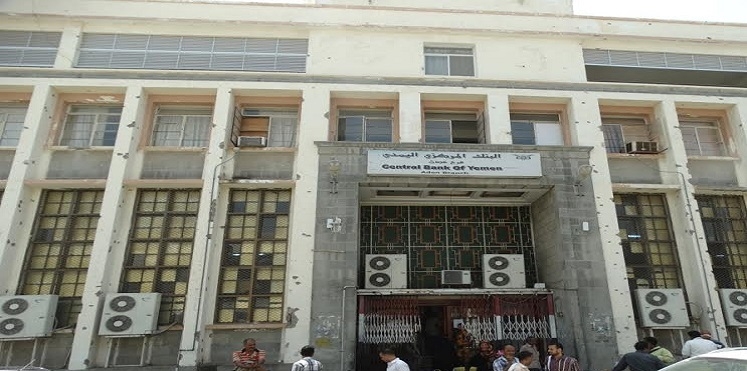 الدولار بـ2780 ريالًا والبنك المركزي يعرض 50 مليونًا للبيع في مزاد علني