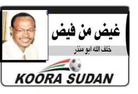 انجاز هلال السودان في ظل ظروف استثنائية