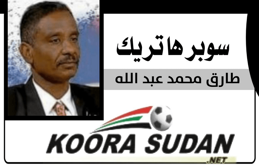 روفا في الارجاء يا…!