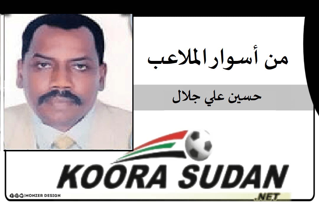 مجلس مسلوب الإرادة…