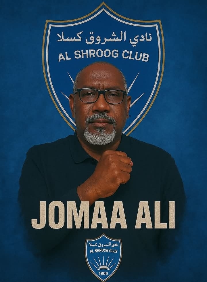 الشروق كسلا يتعاقد مع المدرب جمعة علي
