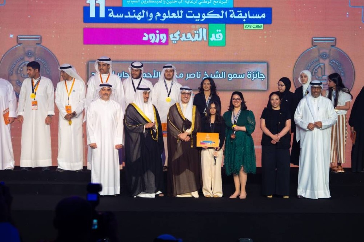 Kuwaiti youths shine in science and engineering competition