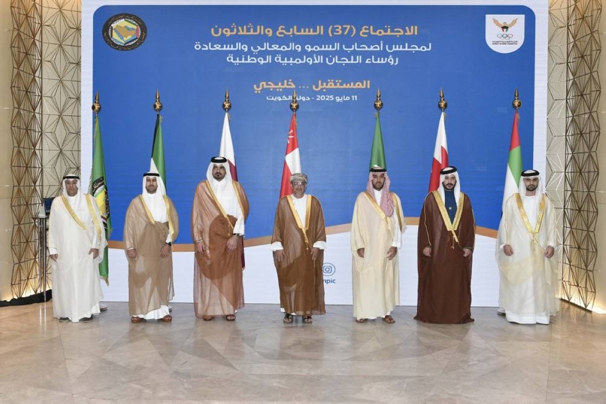 GCC Olympic Council convenes in Kuwait, approves key initiatives