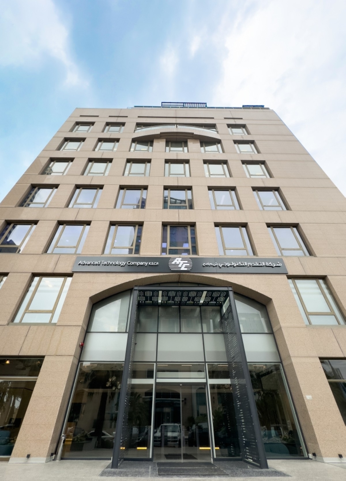 ATC holds its AGM, approves a 20% bonus share distribution