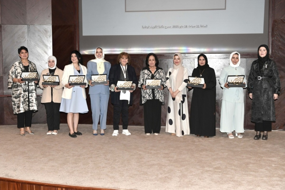 NCCAL celebrates trailblazing, distinguished Kuwaiti women
