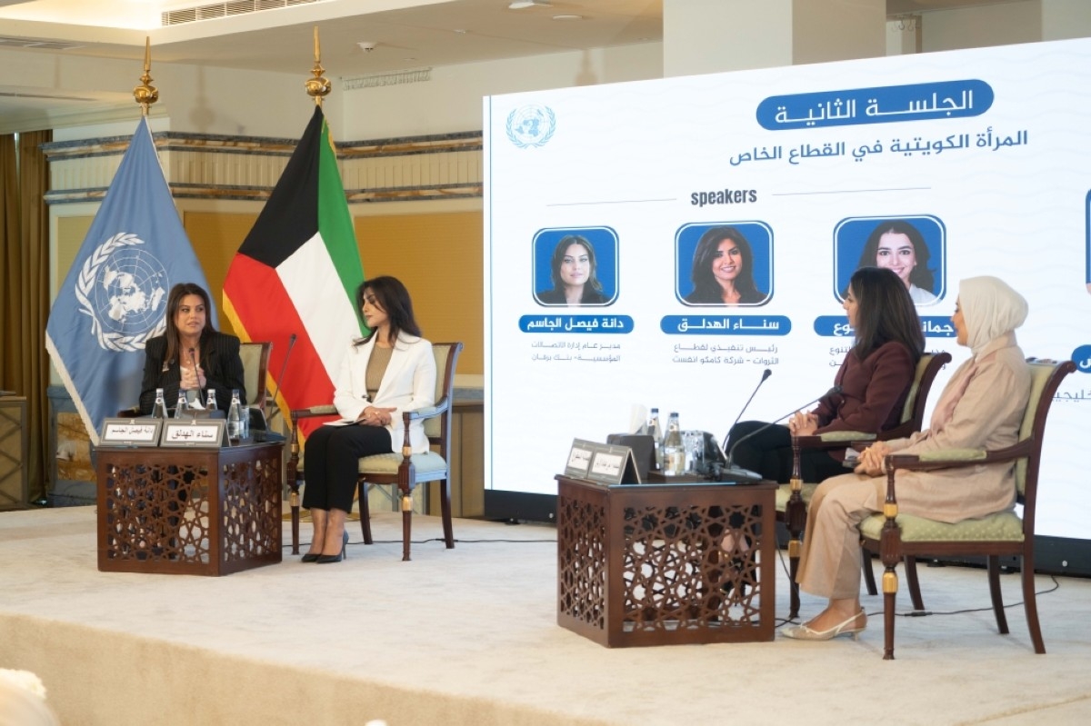 Burgan Bank reiterates commitment to women empowerment at Kuwait Women's Day Forum