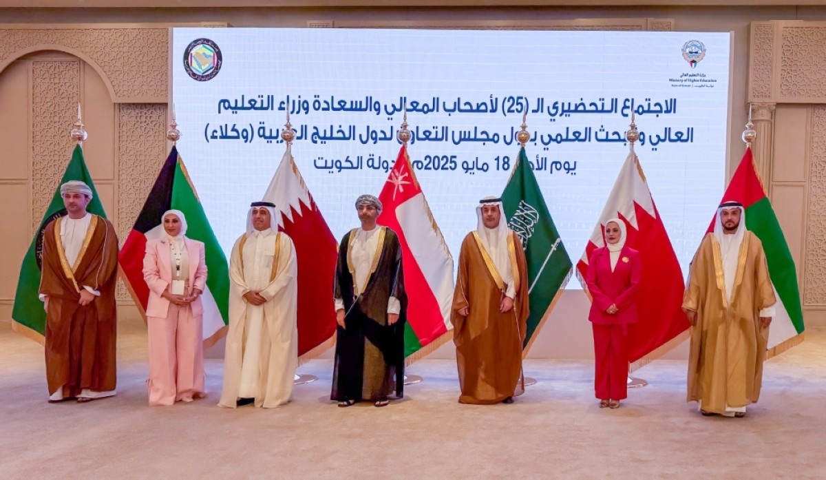 Kuwait hosts GCC education meeting, calls for innovation