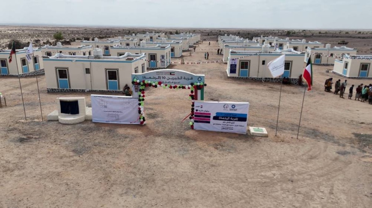 Al-Najat Charity inaugurates new village in Yemen