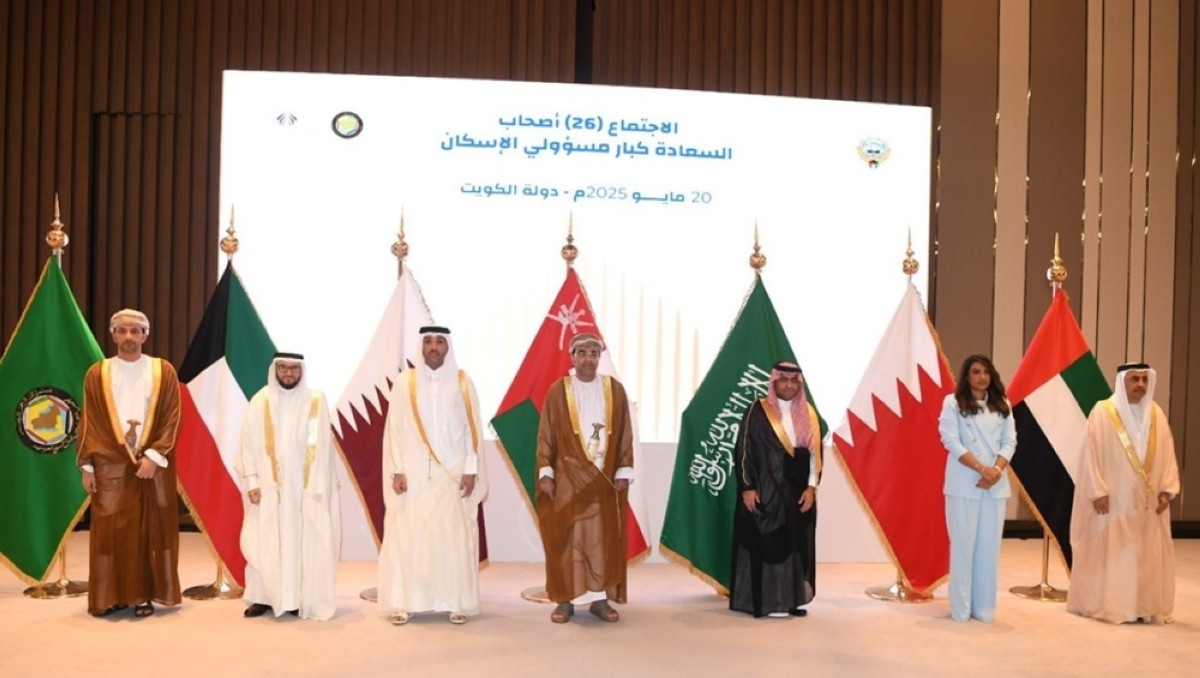 Housing officials meet to advance joint Gulf vision