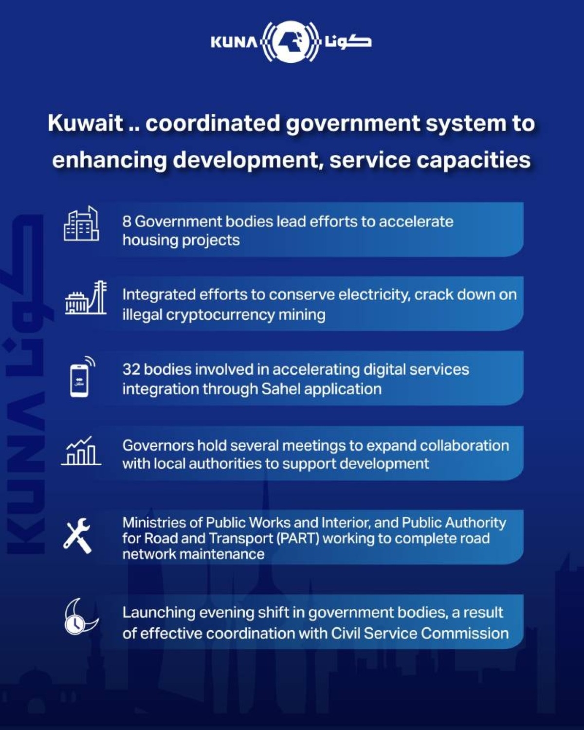 Inter-ministerial coordination drives development and service integration
