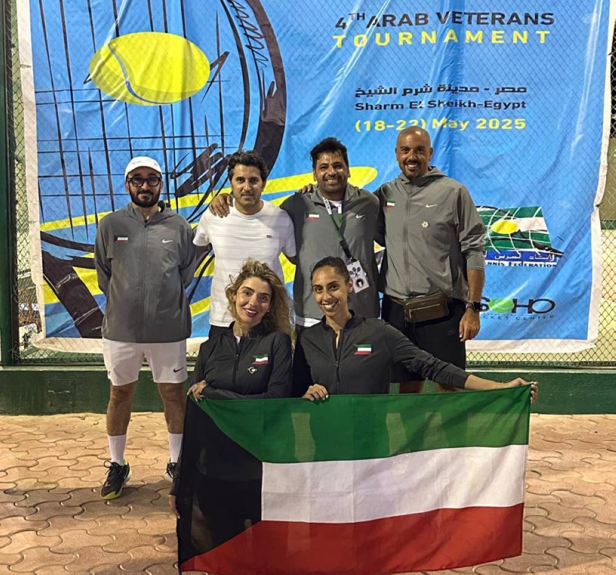 Fourth Arab Tennis Veterans championship kicks off in Egypt