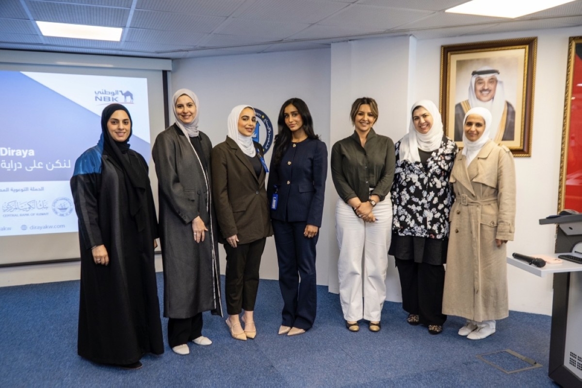 NBK holds a chain of workshops to enhance financial awareness
