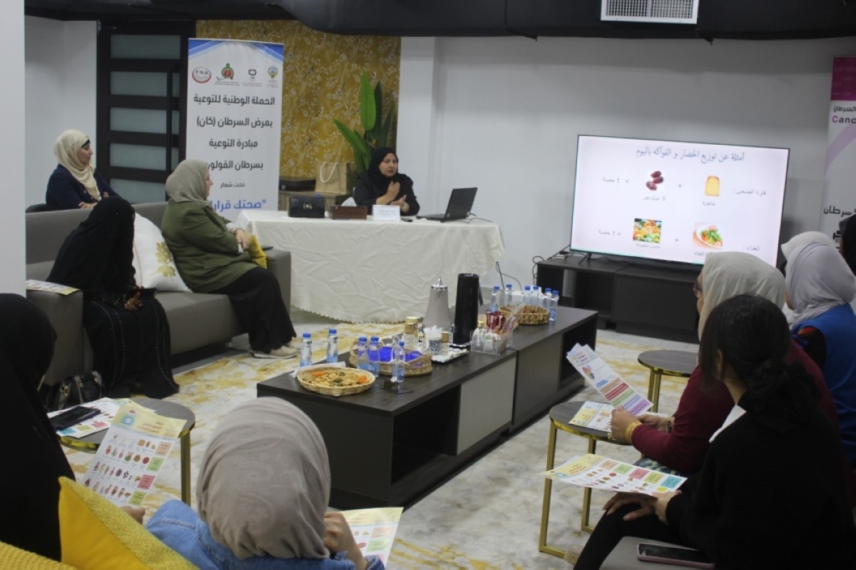 CAN launches sporting event to promote colon cancer awareness
