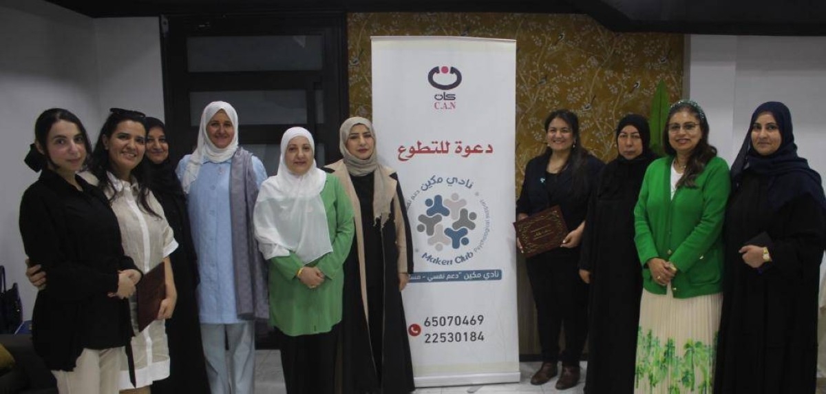 Makin Club empowers female cancer survivors with health awareness