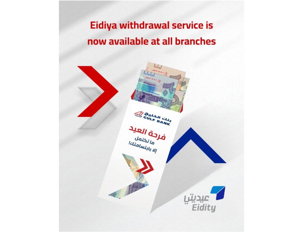 Gulf Bank offers ‘Ayadi' service for Eid Al-Adha