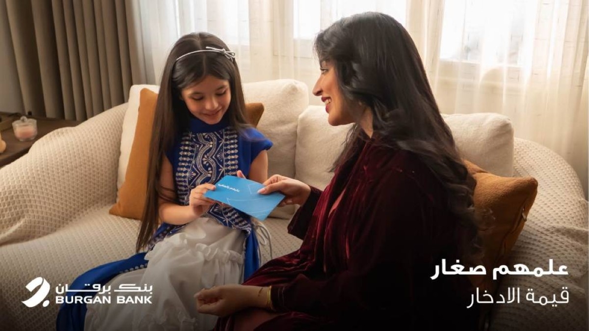 Burgan Bank provides ‘Eidya' in all branches and ATMs