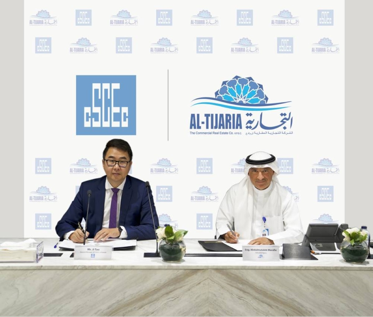 Al-Tijaria, CSCEC sign strategic MOU with to collaborate on govt-tendered projects