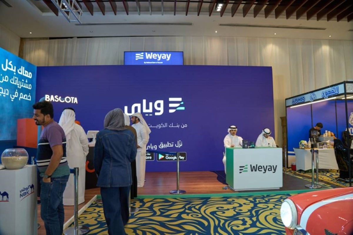 Weyay Bank sponsors ‘Choose Your Major' exhibition students
