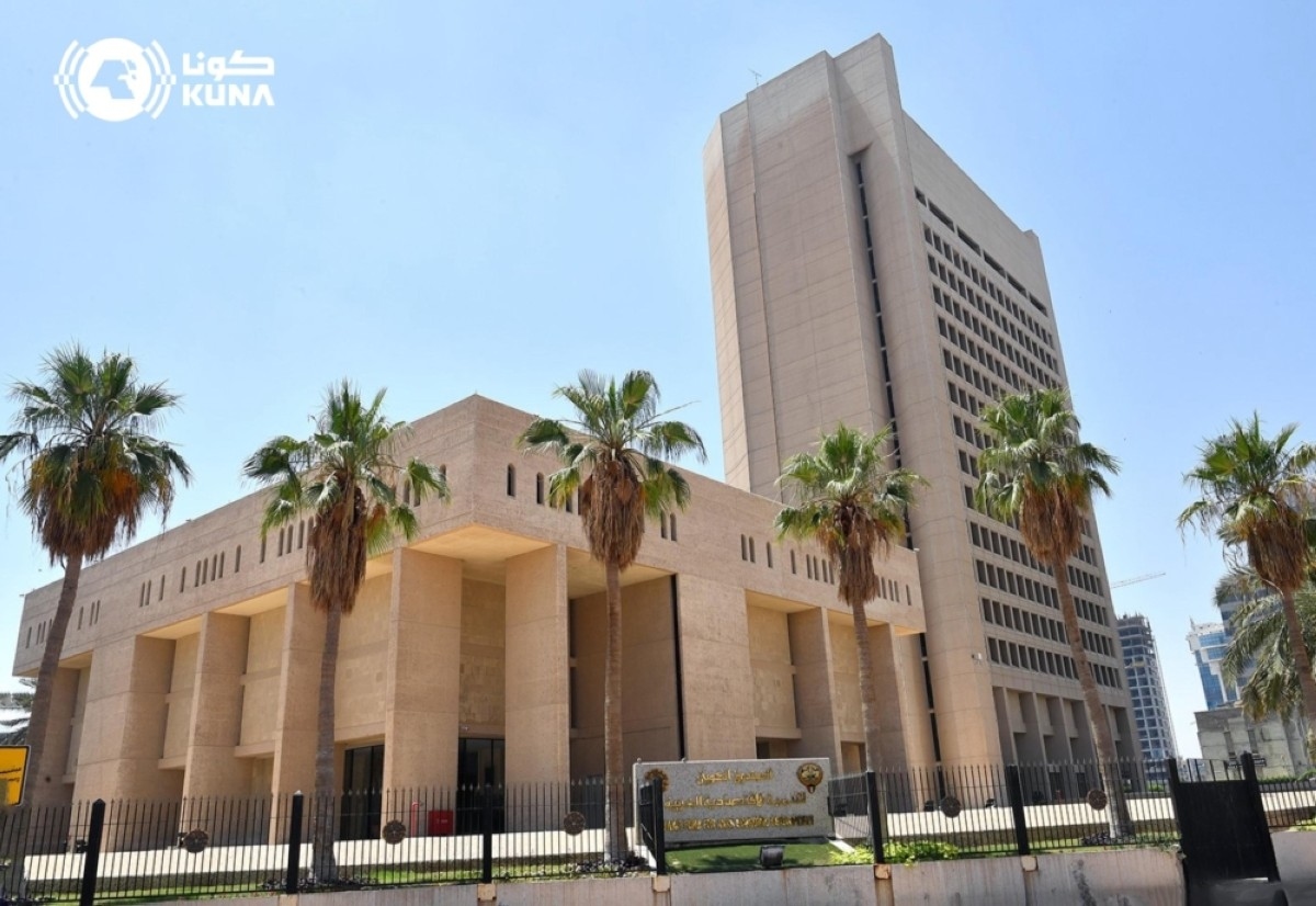 KFAED, UK sign MoUs to assist Sudan, Somalia