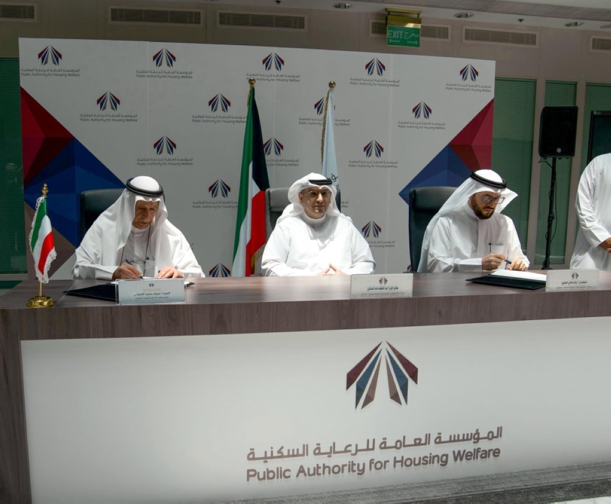PAHW signs investment contract for commercial complex and health club