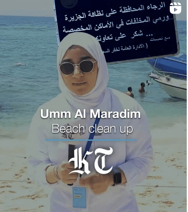 Umm Al Maradin beach clean up