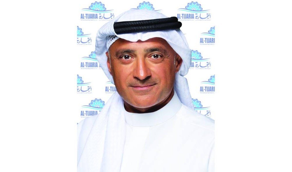 Al-Tijaria announces investment in GFH GCC Logistics Fund II