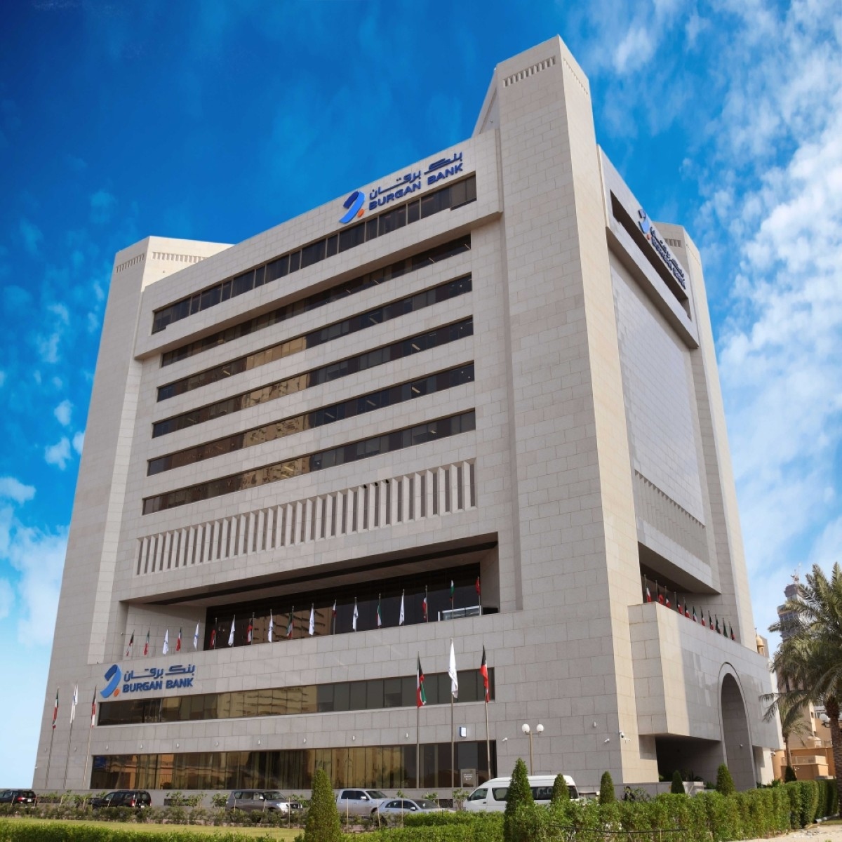 Burgan Bank reports stable financial performance for H1