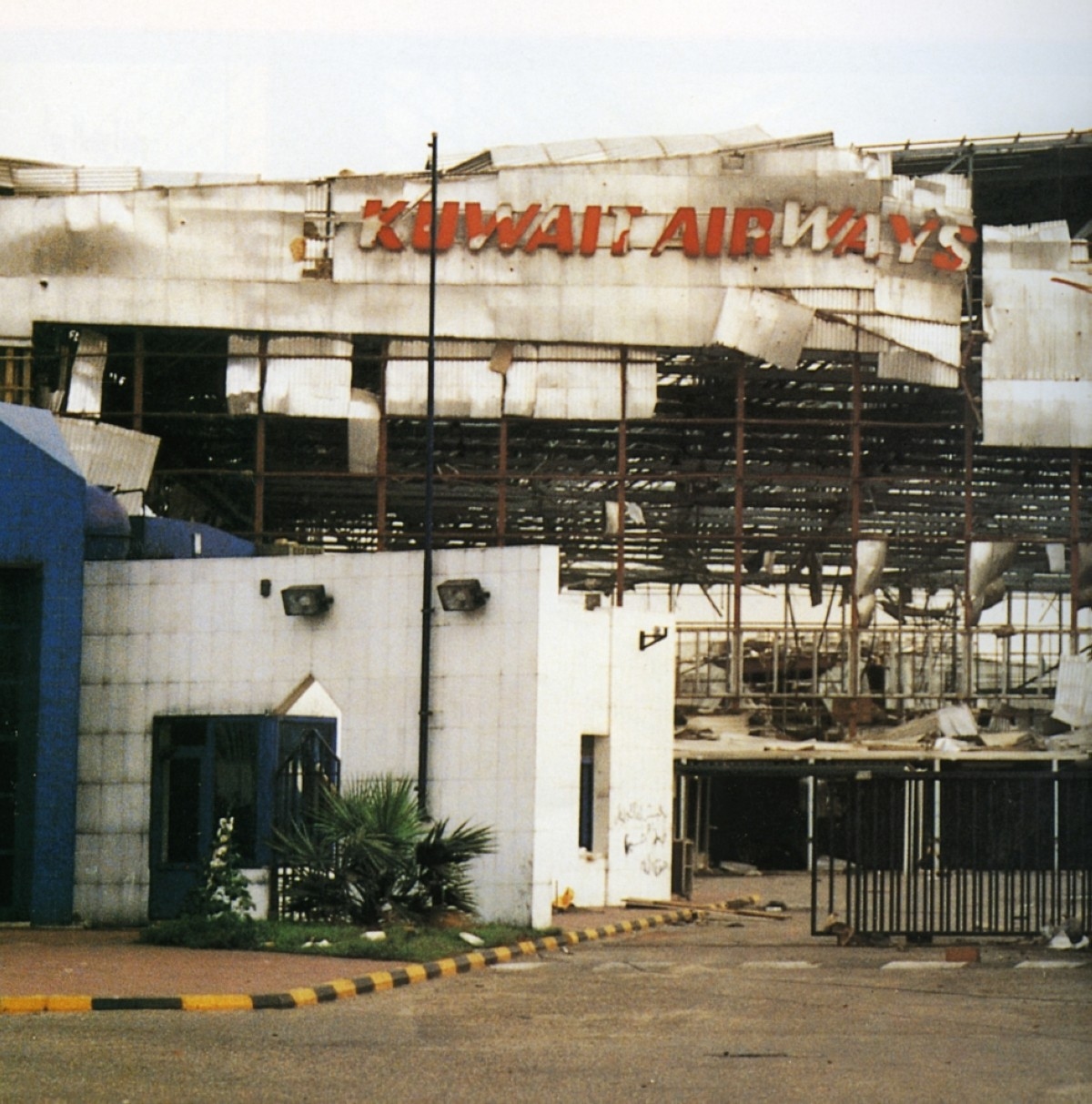 Red Crescent, Civil Aviation recall efforts to protect Kuwaiti lives, infrastructure during Iraqi invasion