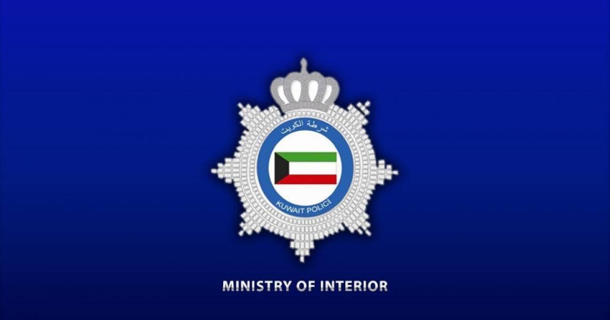 Asian gang arrested for ATM fraud using cardless scheme