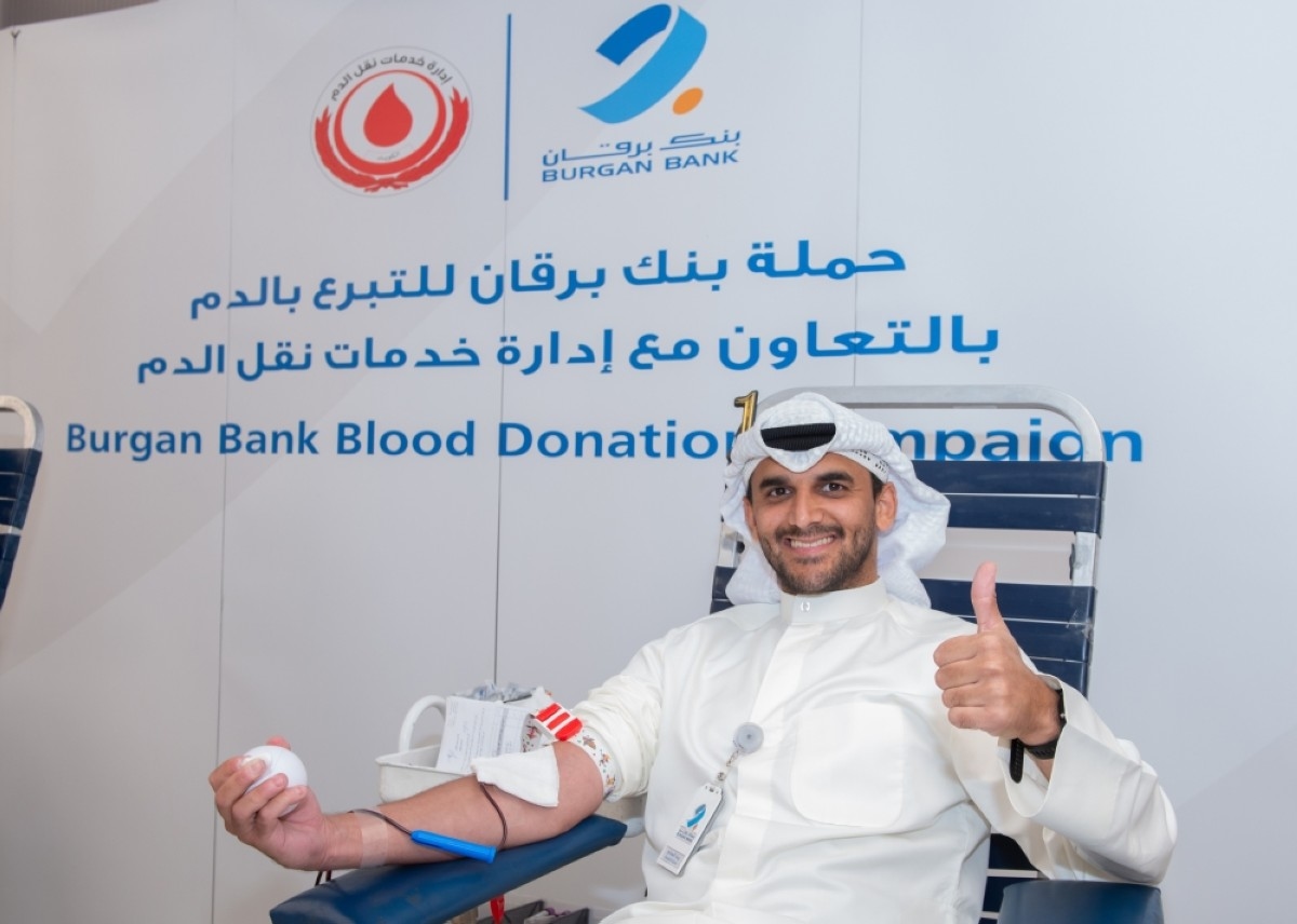 Burgan Bank holds annual blood drive for employees