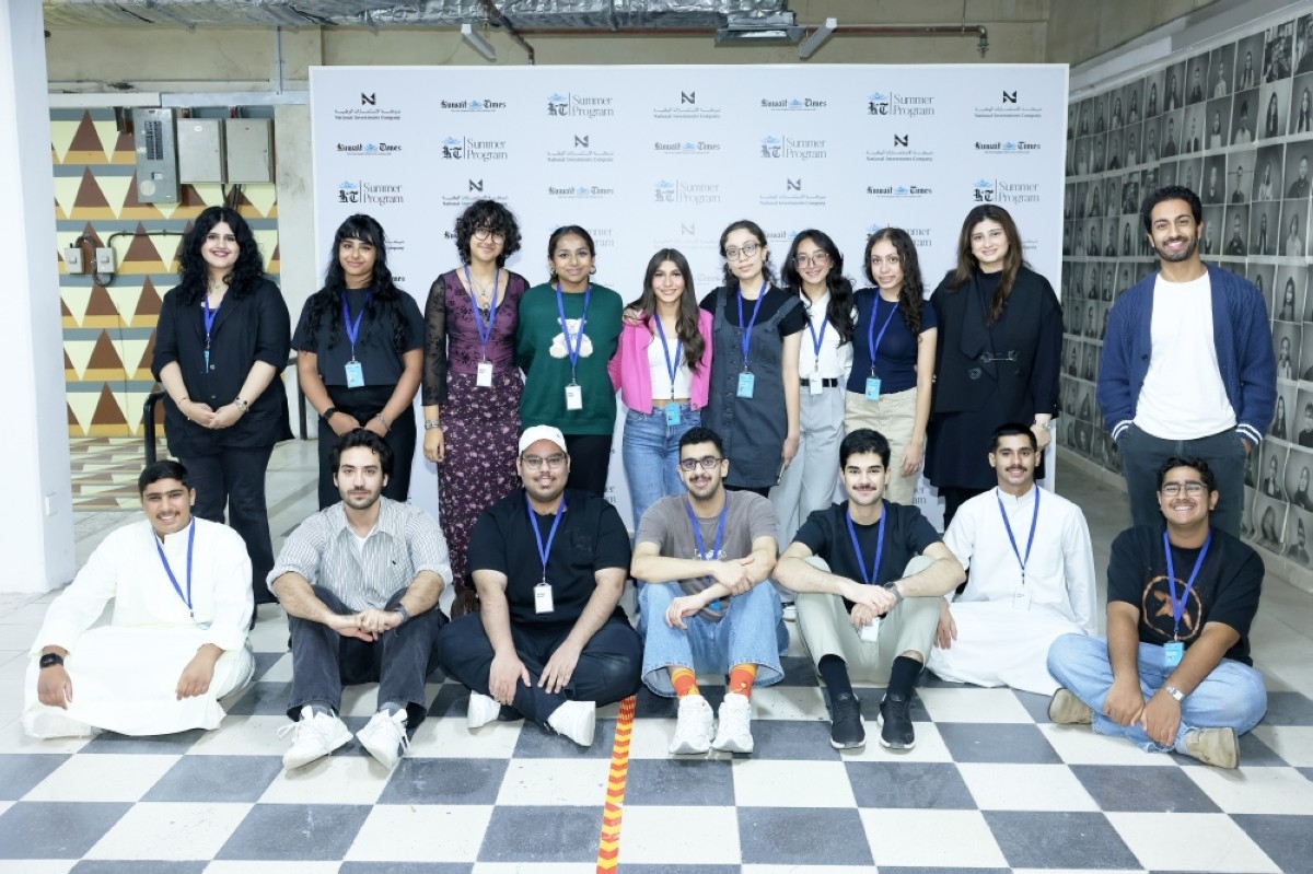 National Investments Company sponsors Kuwait Times Summer Internship Program
