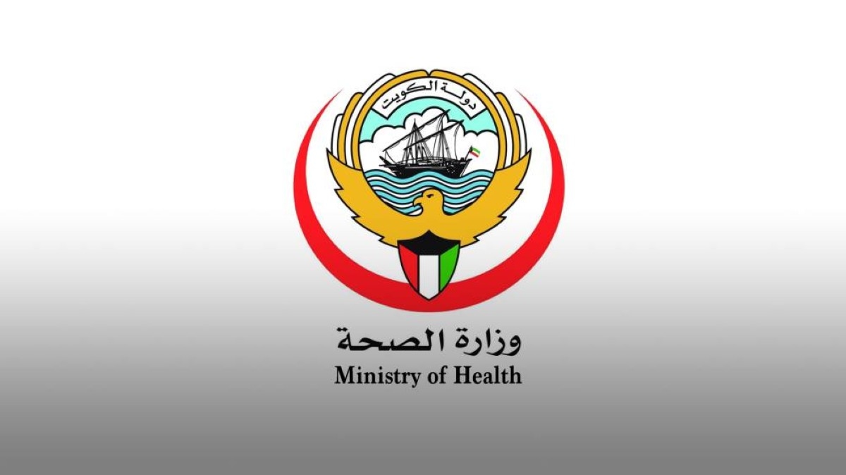 Ministry of Health condemns assault on doctor