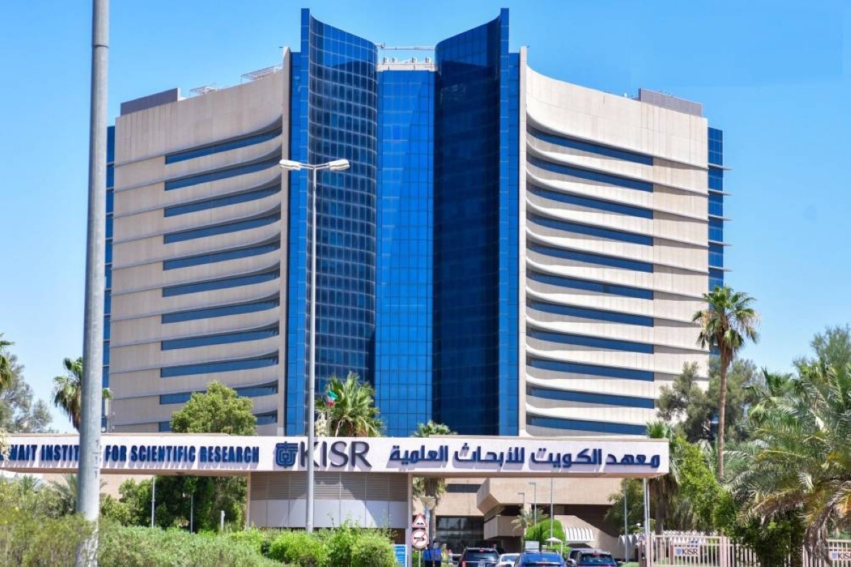 Kuwait's KISR launches IKARUS platform for high-performance computing and AI