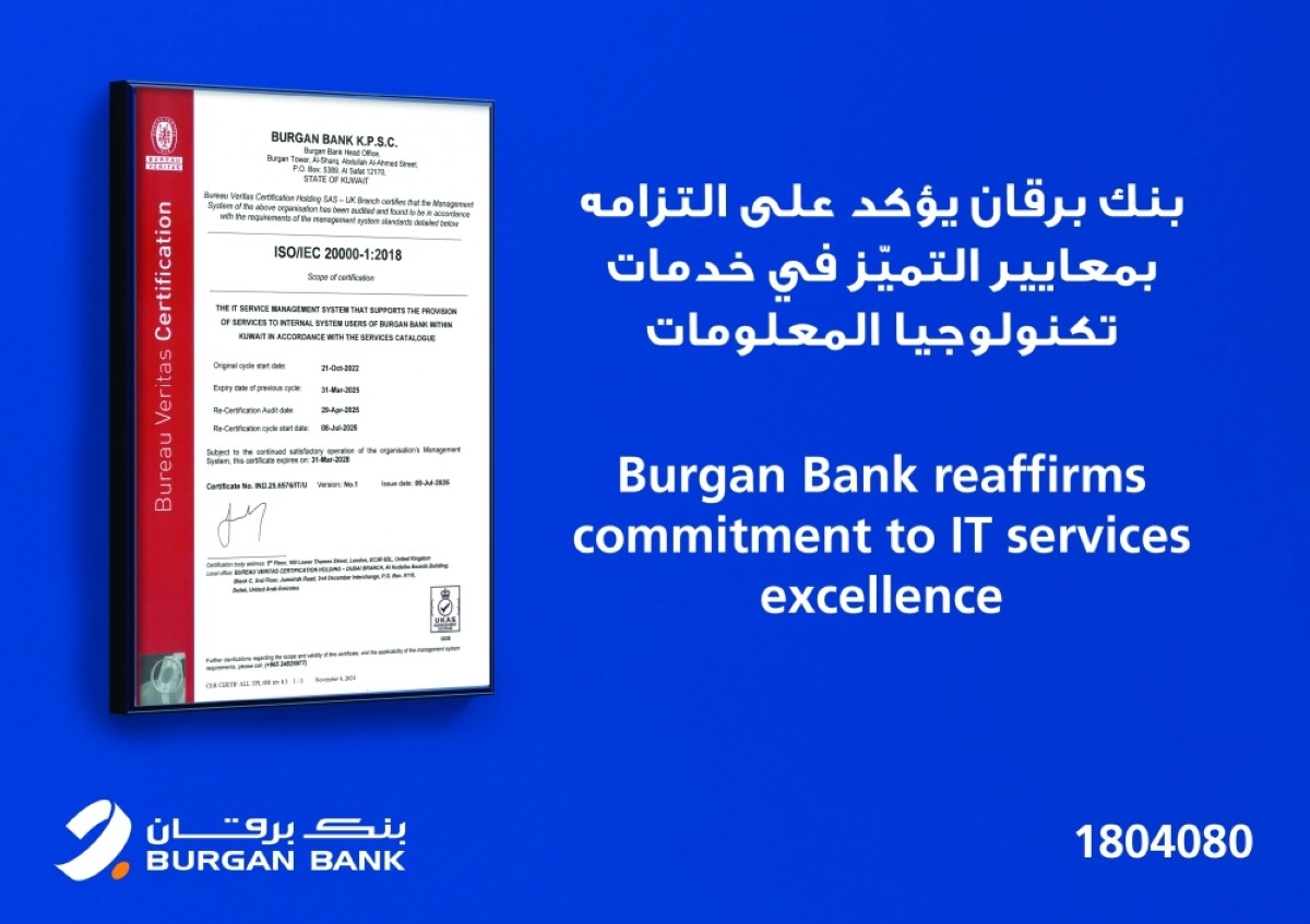 Burgan Bank renews ISO/IEC 20000-1:2018 certification