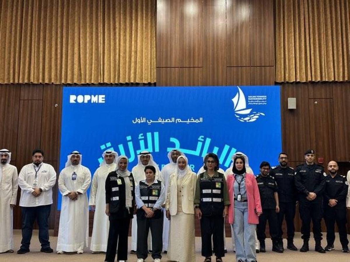 ROPME concludes summer educational program