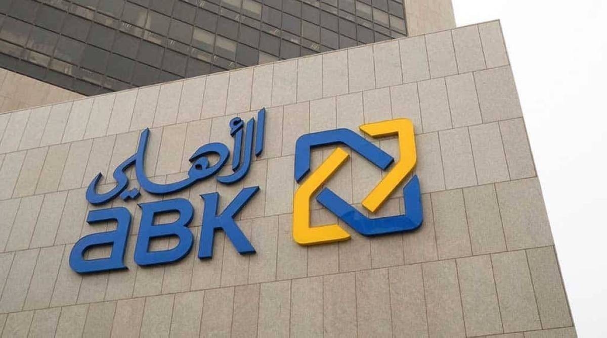 ABK–Egypt achieves 35% increase in net profit to EGP 2.6bn in H1 2025