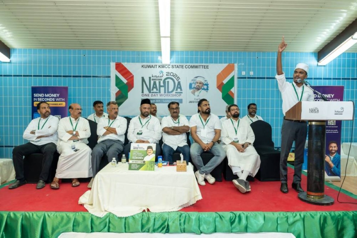 Kuwait KMCC holds leadership workshop