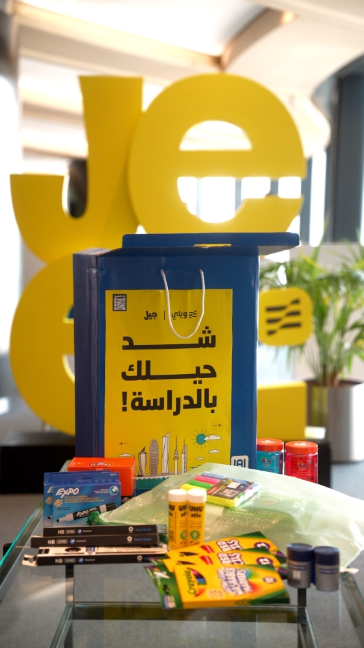 Weyay teams up with Mogahwi to offer 70% off on school supplies