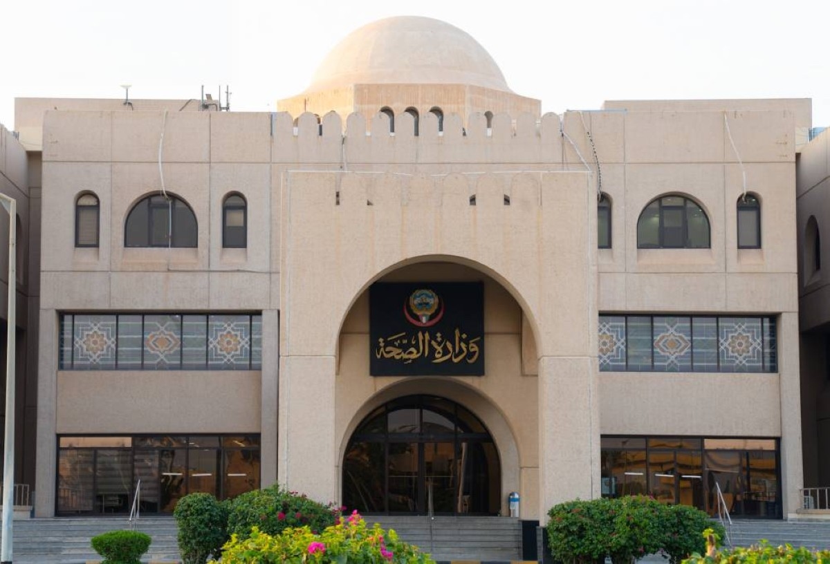 MoH, MoCI launch online system for issuing licenses of public health businesses
