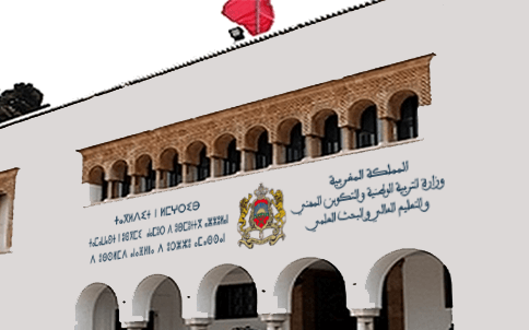 امتحانات البكالوريا 2025: وزارة التربية تكشف التواريخ وتصدر دليلا خاصا بالمترشحين