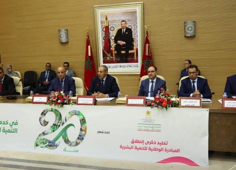 العيون تحتفي بالذكرى العشرين لإطلاق المبادرة الوطنية للتنمية البشرية: حصيلة 1137 مشروعا باستثمار يفوق 276 مليون درهم