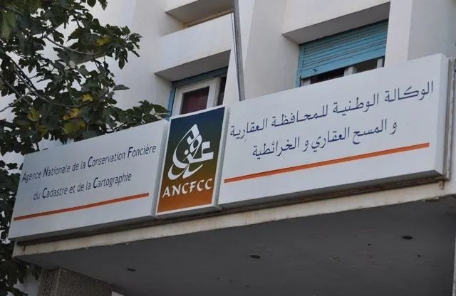 الوكالة الوطنية للمحافظة العقارية تنفي اختراق نظامها المعلوماتي بعد نشر 'هاكرز' لوثائق منسوبة إليها