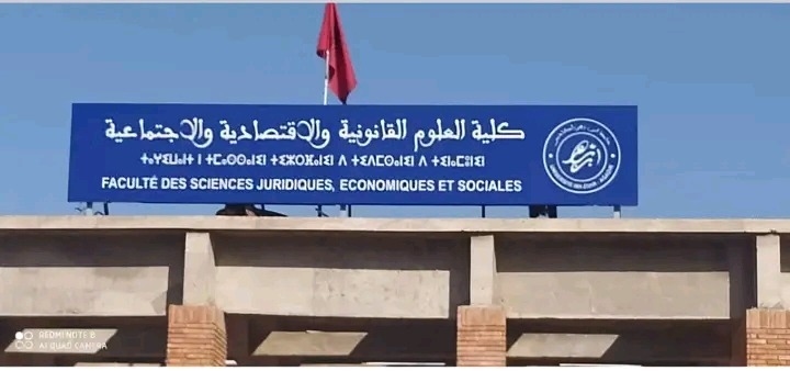 فضيحة تهز كلية الحقوق بجامعة ابن زهر: سطو على الممتلكات، تبذير مالي، وتلاعب بنقاط الطلبة