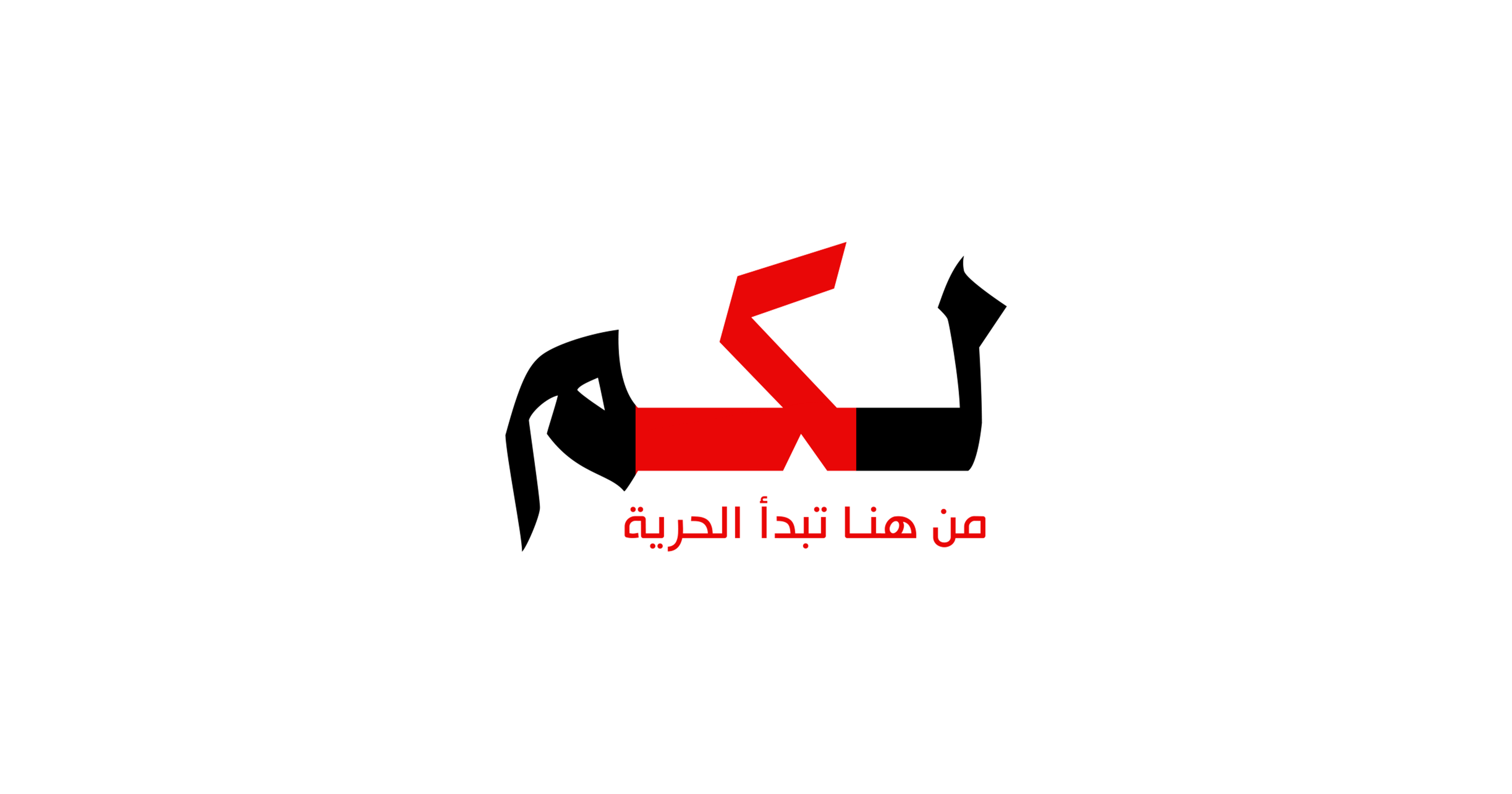 جدل دعم المواشي وكيف تم التلاعب بالأرقام؟