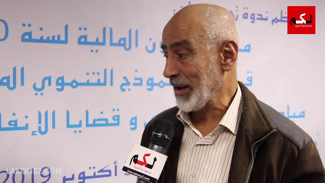 عريضة دولية تطالب بإلغاء حكم السجن بحق الناشط الحقوقي فؤاد عبد المومني