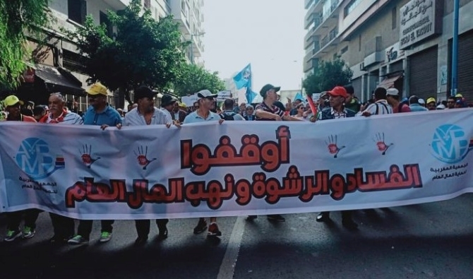 مطالب بالتحقيق في استحواذ مصحة خاصة بمراكش على أملاك الدولة بحجة الاستثمار