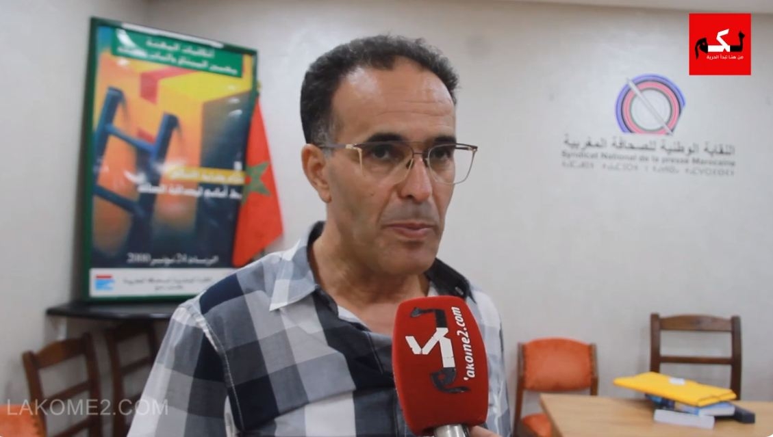 منع الجمعيات من التبليغ عن الفساد.. الغلوسي: هناك من يسعى لحماية المفسدين من المساءلة