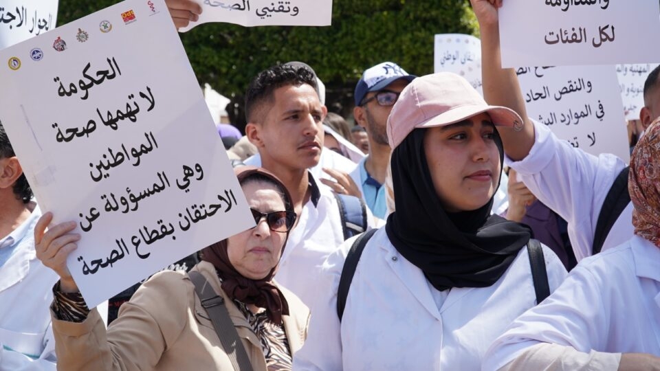 نقابات الصحة تعلن الحسم النهائي في مركزية الأجور والمناصب المالية باستمرار تحملها من الميزانية العامة
