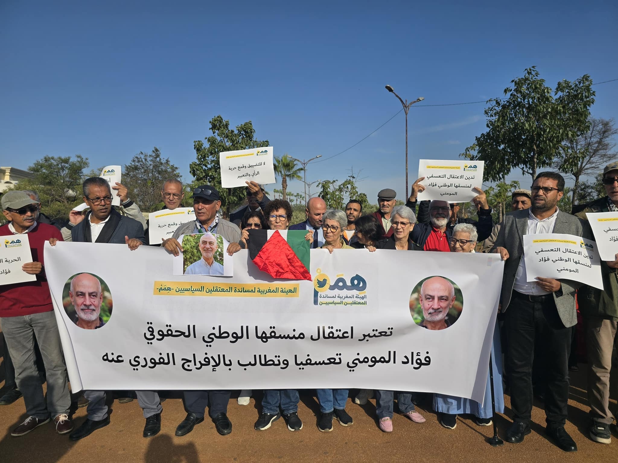 'ترانسبرانسي' تستنكر إدانة عبد المومني والمدافعين عن ضحايا الزلزال وتطالب بوقف متابعة فاضحي الفساد