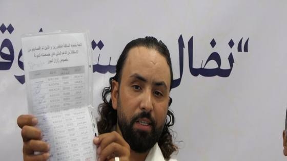 النطق بالحكم الاستئنافي في حق 'آيت مهدي' في 4 مارس.. وضحايا الزلزال يحتجون للمطالبة بسراحه وإنصافهم